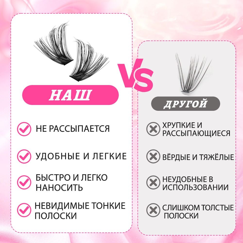 Eyelash Extension Wispy - رموش صناعية بمظهر طبيعي، تصميم ثلاثي