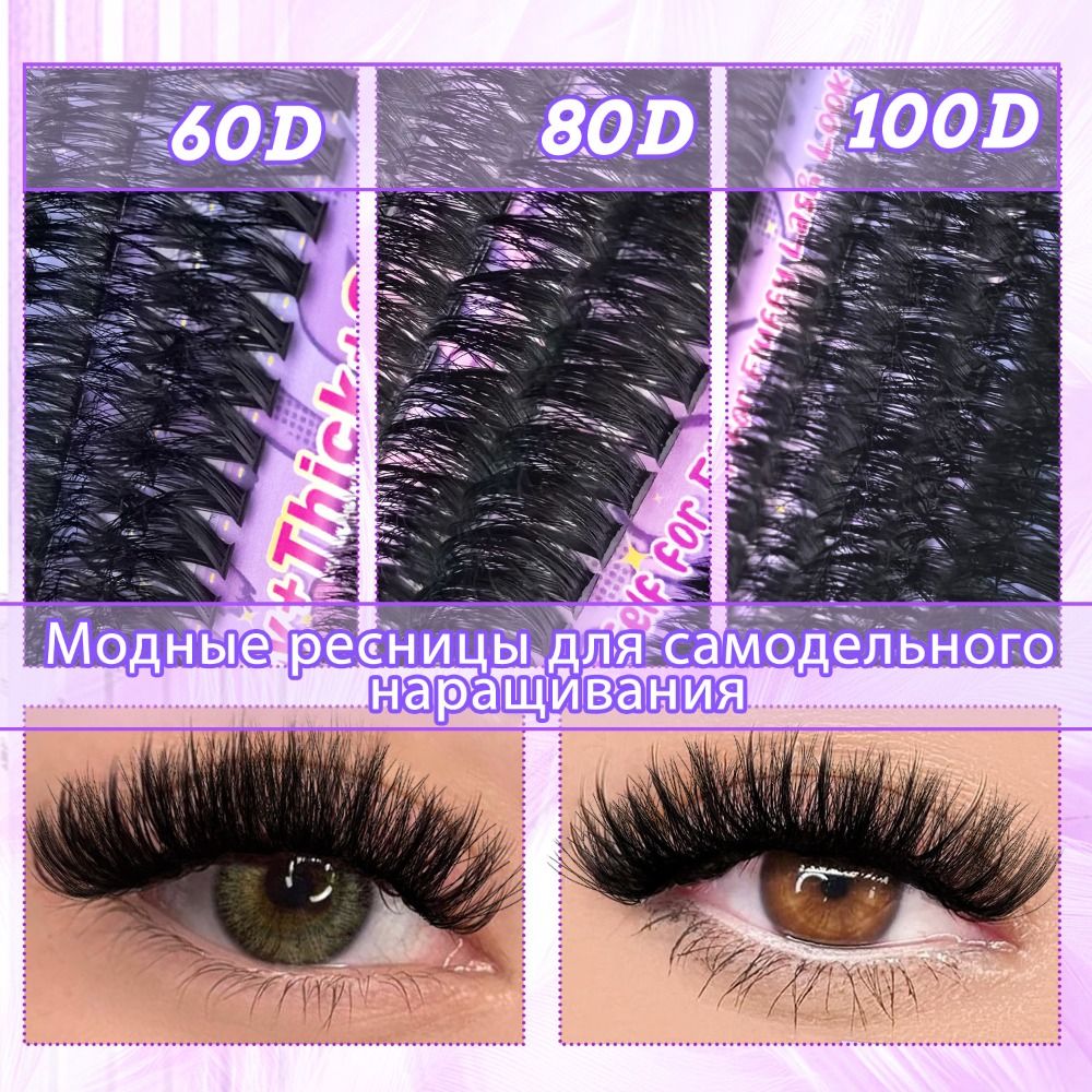 Eyelash Extension Wispy - رموش صناعية بمظهر طبيعي، تصميم مجمع