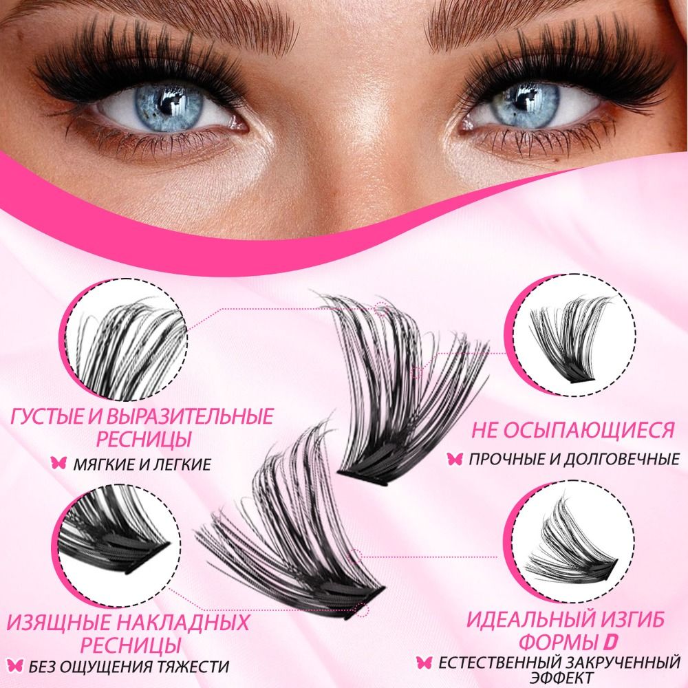 رموش صناعية بمظهر طبيعي، تصميم - مراجعة Eyelash Extension Wispy وسعره
