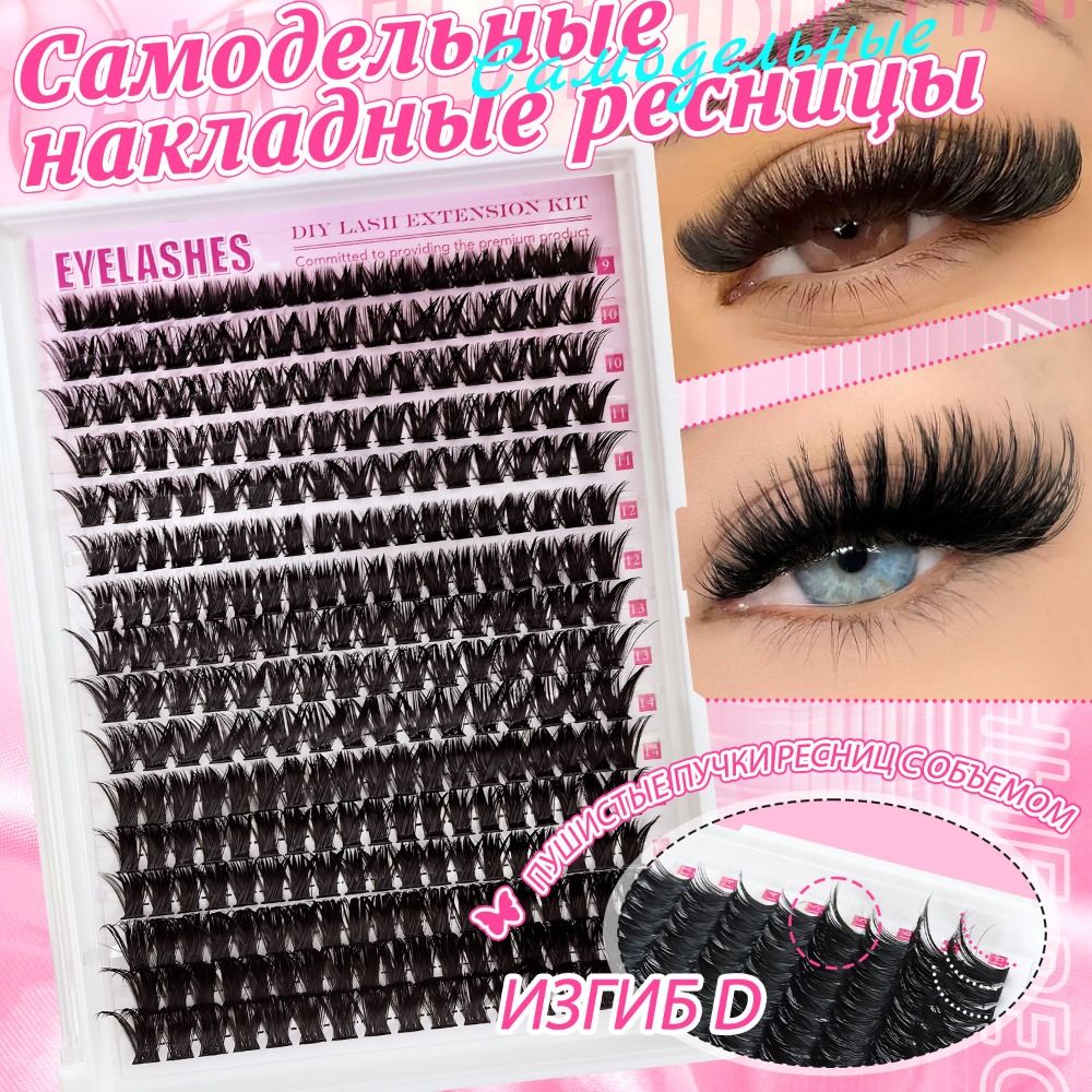 رموش صناعية بمظهر طبيعي، تصميم - مراجعة Eyelash Extension Wispy وسعره