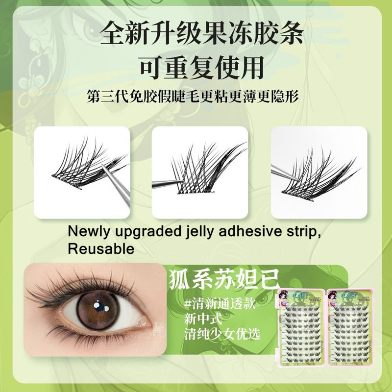 120 مجموعة لا حاجة إلى غراء ال - مراجعة Eyelash Extension Fox Eye وسعره