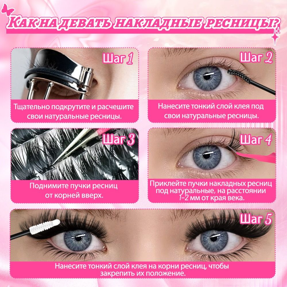 رموش صناعية بمظهر طبيعي، تصميم - مراجعة Eyelash Extension Wispy وسعره