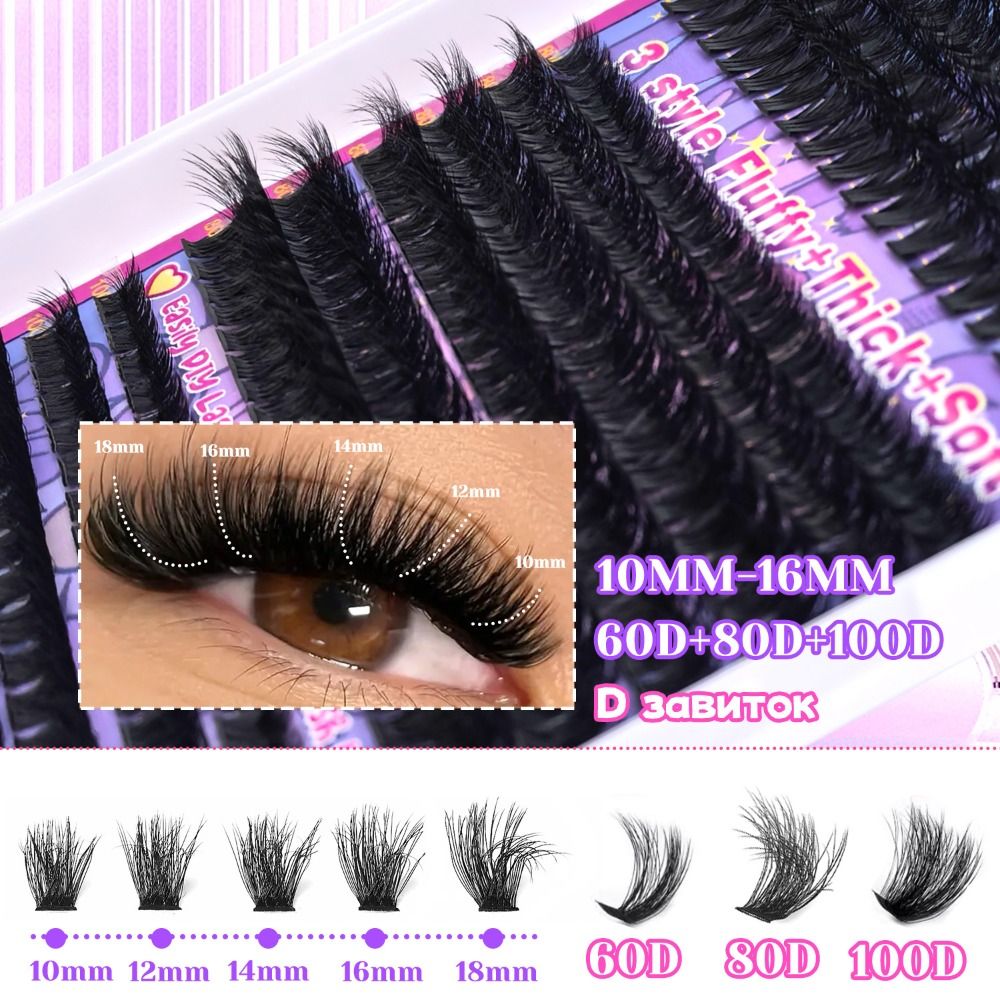 رموش صناعية بمظهر طبيعي، تصميم - مراجعة Eyelash Extension Wispy وسعره
