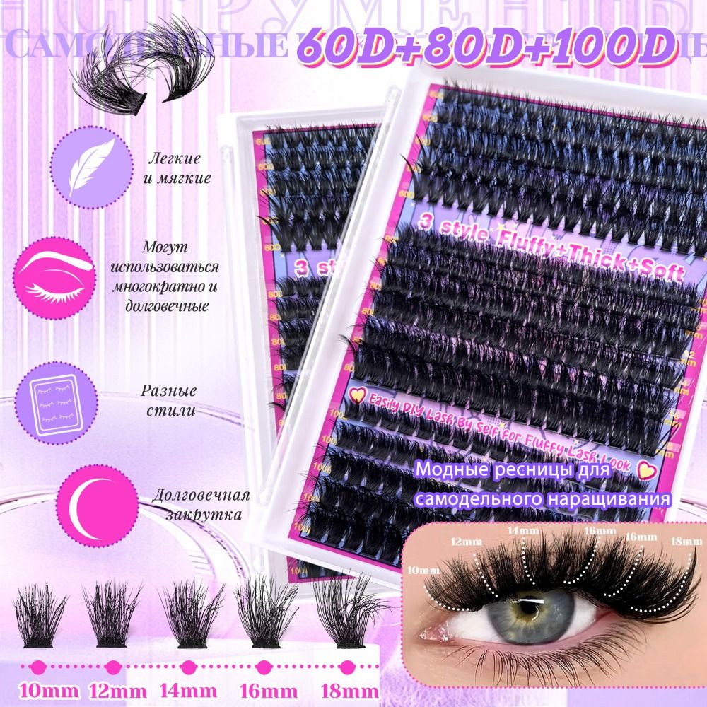 رموش صناعية بمظهر طبيعي، تصميم - مراجعة Eyelash Extension Wispy وسعره