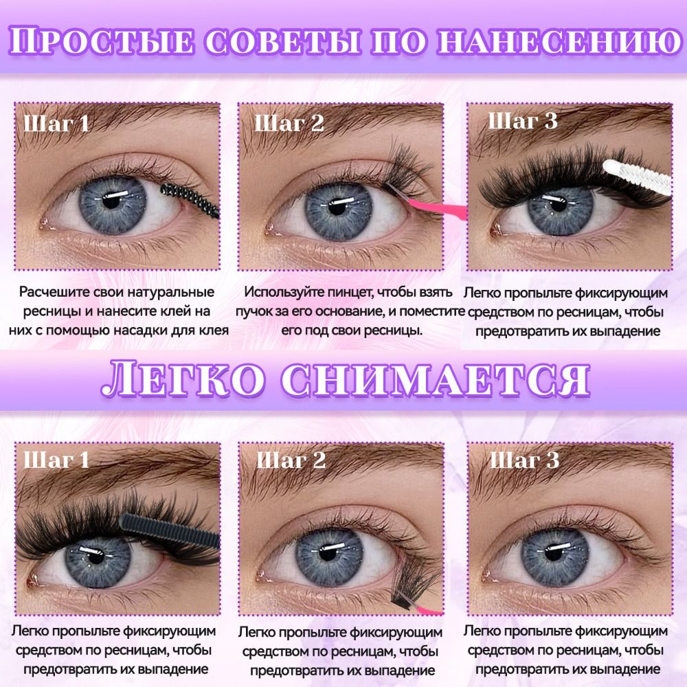 رموش صناعية بمظهر طبيعي، تصميم - مراجعة Eyelash Extension Wispy وسعره